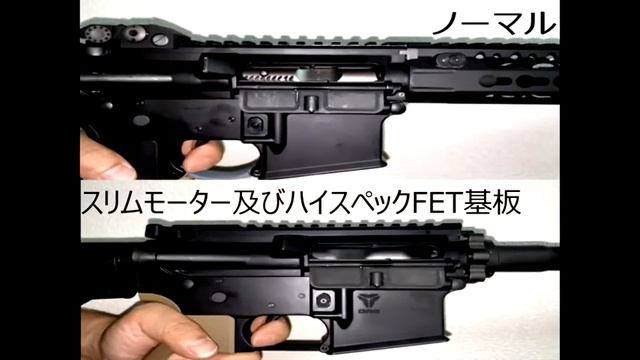 GBLS DAS GDR15 フルノーマルとスリムモーター＋ハイスペックFET基板の比較動画。 смотреть онлайн