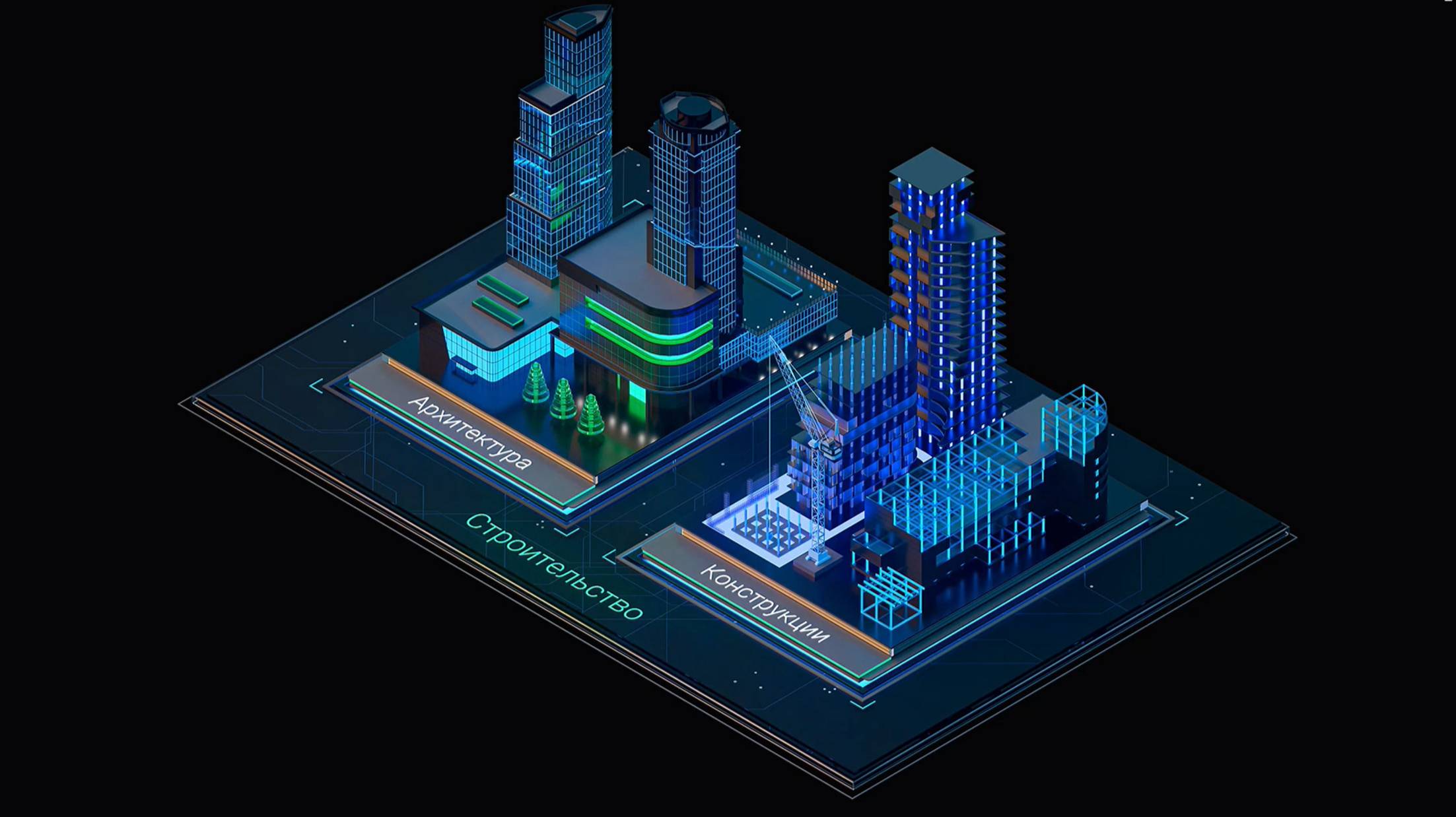 Премьера Nanocad Bim Строительство