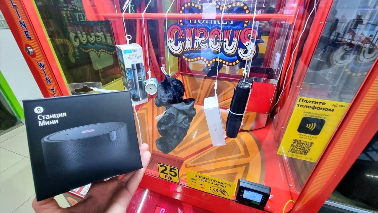 Выиграл Долгожданный Приз! Яндекс Станция с Алисой смотреть онлайн