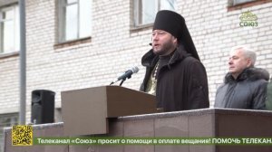 Освящение поклонного Креста на месте строительства храма-часовни во имя святого Александра Пересвета