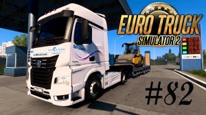 Euro Truck Simulator 2. #82. Карта «RusMap».