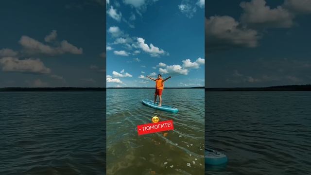 Как овладеть искусством управления сапбордом #visittyumen #визиттюмень #тюмень