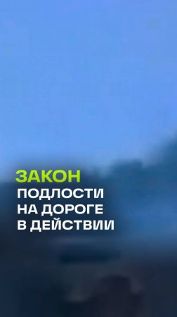 Нарушил один, а прилетело другому: водитель КАМАЗа профессионально пошел на обгон