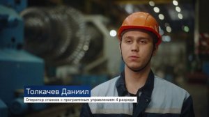 КТЗ реализует подготовку профессионалов промышленного производства