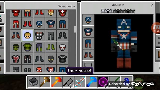 Костюмы супер героев смотреть онлайн