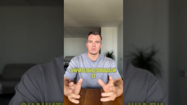 Флиппинг квартир, что это?