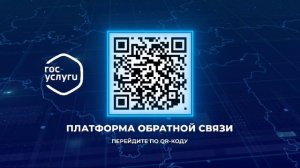 Прямая линия с Главой Башкортостана Радием Хабировым пройдет 3 декабря!