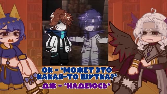 (2х!!) Реакция на Лололошку *Джодах, Окетра* смотреть онлайн