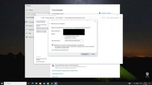 Как создать сетевое подключение в WINDOWS 10 ( Всё очень просто )