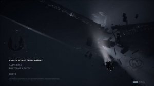 Star Wars Jedi: Fallen Order [OST Main Menu Theme]