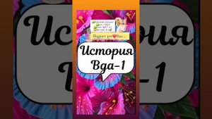 Вда (взрослые дети алкоголиков) психолог #вда ⭐️Яндексе набери➡️:Багнова Ася Юрьевна психолог