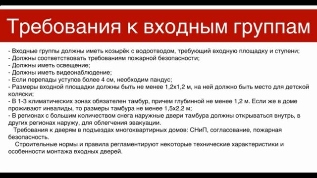 Профилактика пожарной безопасности