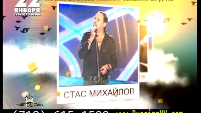 ©2010 EFB STAS MIHAILOV AD USA смотреть онлайн