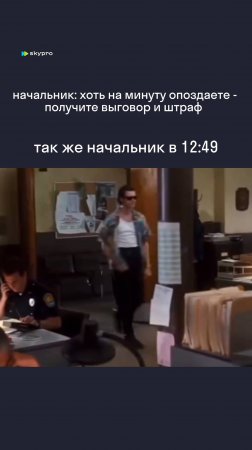 Вы не понимаете, это другое!