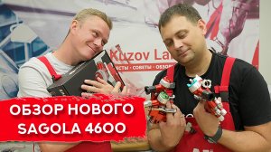 Тест НОВИНКИ | Краскопульт Sagola 4600 NEW