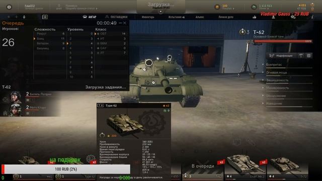 Играем Armored Warfare - Проект Армата ТЕСТ Донат в описании
