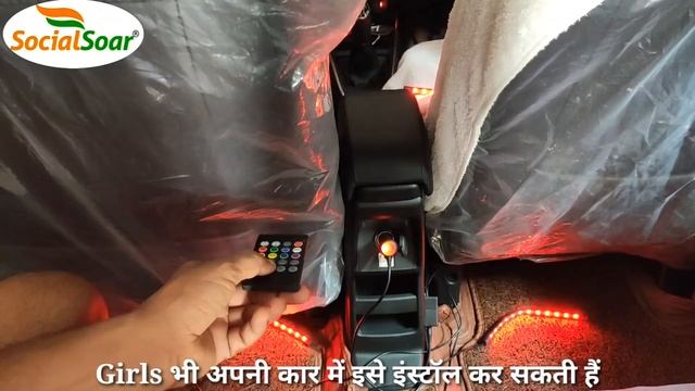 Universal Atmosphere Light LED Remote Music Controller Car Interior Strip Light Lamp For All Cars смотреть онлайн