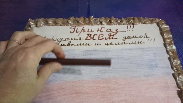 тортик для парней на СВО