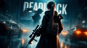 ✅Deadlock # №51 ИГРАЕМ РЕЙТИНГОВЫЕ ИГРЫ !!! ✅  НОВАЯ ДОТА 3 от valve