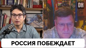 Зима Близко: Переломный Момент в Украинском Конфликте - Скотт Риттер | Дэнни Хайфон | 14.11.2024