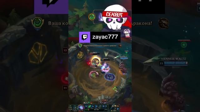 соло боло джакс | zayac777 с помощью #Twitch