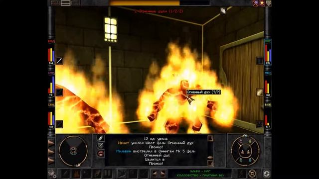 Wizardry 8 Fire Golems смотреть онлайн