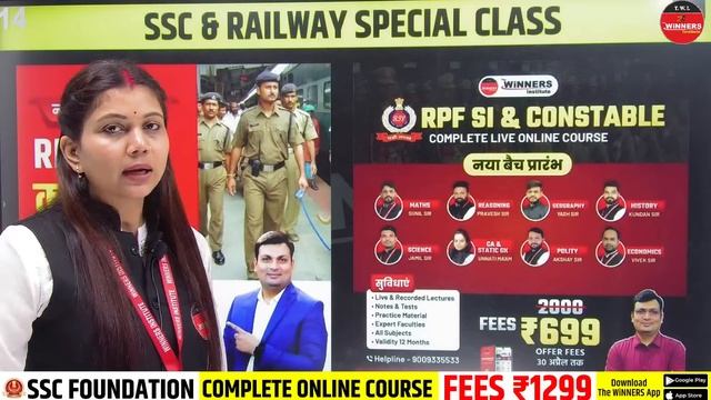 Railway Vacancy 2024 | Railway 2024 & SSC Exams 2024 | Science Practice Set 10 | by Damini Ma'am смотреть онлайн