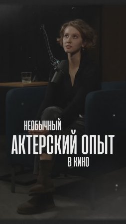 Никогда этого не делайте: актриса поделилась лайфхаком, который приобрела на съемках «Воплощения»