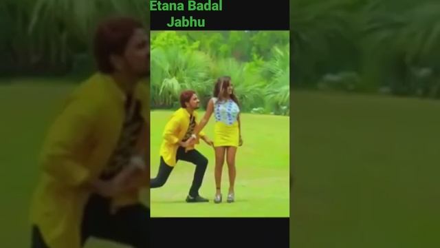 Etana Badal Jaybu