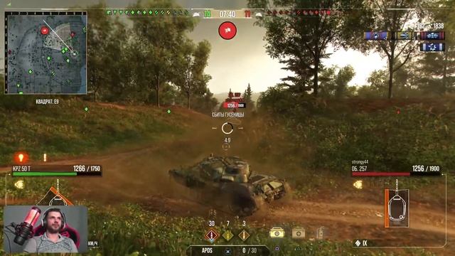 Wot console страдаем вместе