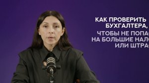 Курс «Как законно платить налоги по минимуму» от Школы экспертов Prodamus