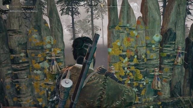 Banishers: Ghosts of New Eden [#7 Старые знакомые]