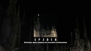 Scally Milano, Uglystephan - Вампир (Speed Up, Nightcore)