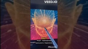 Материализация мысли квантовая физика