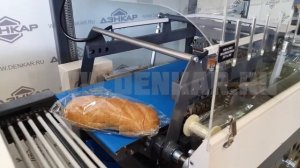 Термоупаковка в плёнку хлебобулочных изделий. ТМ-2А. ДЭНКАР.