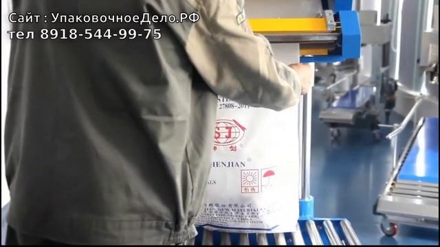 Запайщик пакетов мешков полиэтиленовой пленки QF-600L Пневматический