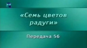 Искусство # 56. Искусство мезолита. Петроглифы