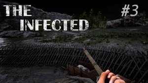 The Infected (Игра не по моим правилам) #3 Вторая орда