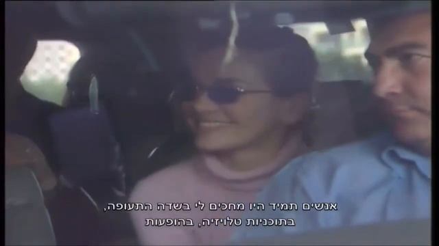 Natalia Oreiro en Good Evening with Guy Pines (Israel) смотреть онлайн