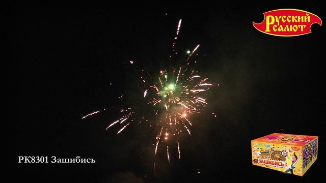RUSSIANSALUTE.RU