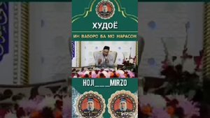 Амри.маруф