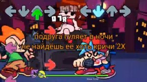 Пико на русском! перевод friday night funkin