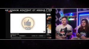 ПОЧЕМУ ВСЕ НЕНАВИДЯТ БРАЙНА МАПСА? | РЕАКЦИЯ на BVS