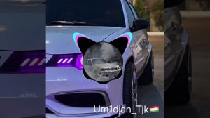 Между нами тает лед (Bass Bossted 8D)#bassboosted