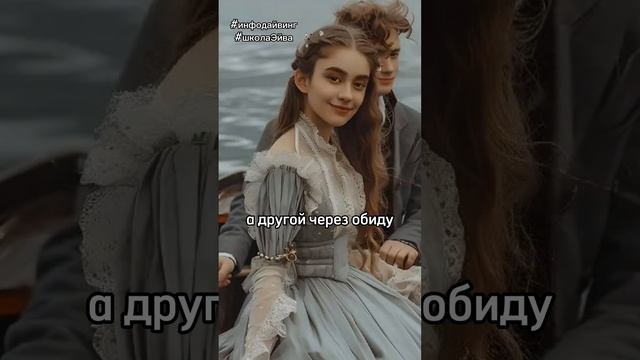 Научитесь работать в своём подсознании #инфодайвинг #школаЕйва #медитация #просветление #магия #душа
