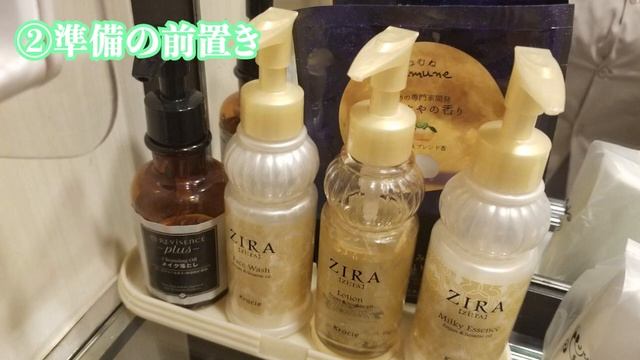 【女性向け♪】デリ嬢のお仕事・準備とお後片付け解説動画！【詳しく説明します♪】 смотреть онлайн