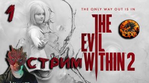 The Evil Within 2 Прохождение #1