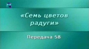 Искусство # 58. Наскальные фрески Тассилин Аджер. Часть 1