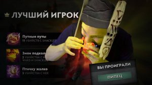 СОПРОТИВЛЕНИЕ БЕСПОЛЕЗНО!  Shadow Shaman 7.37  Radikaifa
