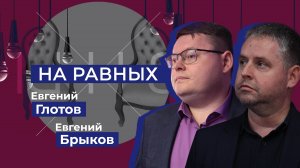 Точка отсчета развала Украины: с чего 11 лет назад начался "евромайдан". "На равных"